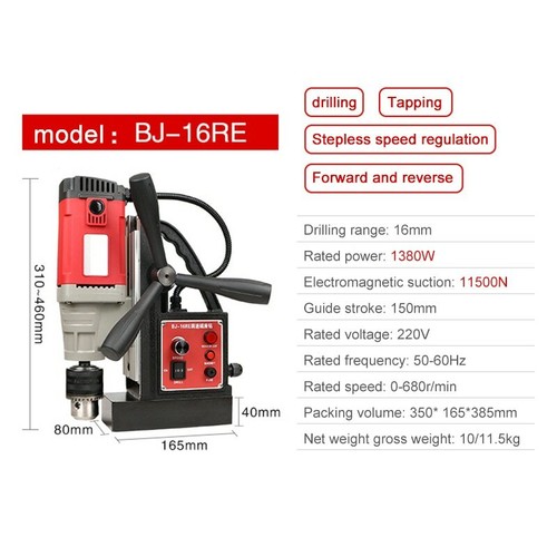 Magnetbohrmaschine 1380w - magnetbohrmaschine,